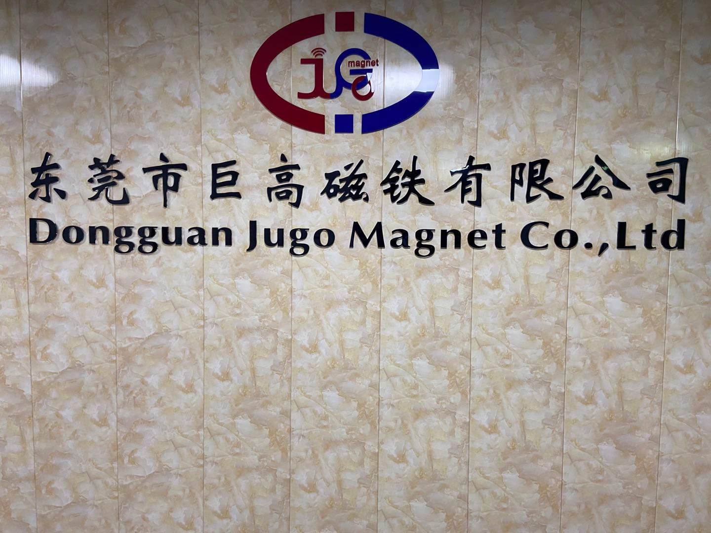 磁铁-磁铁厂家-磁铁工厂-磁铁供应商-磁铁公司 磁铁-磁铁厂家-磁铁工厂-磁铁供应商-磁铁公司