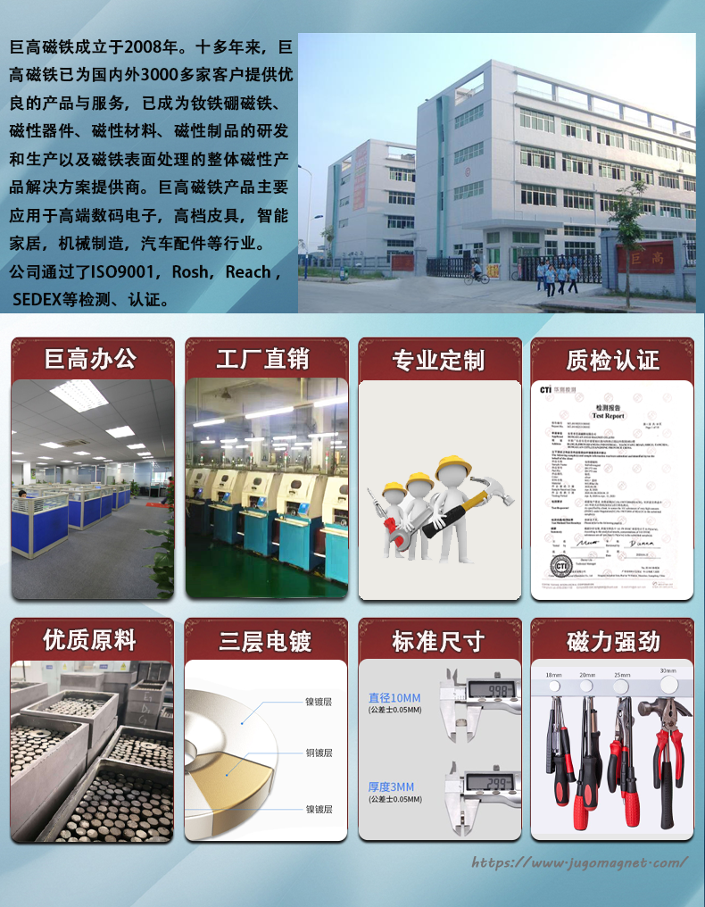 蓝8-18钐钴_02.png