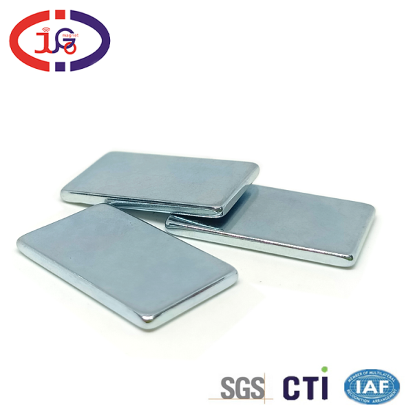 25*15*2方块强磁片 方形强力磁铁片 磁扣磁铁 巨高钕铁硼磁铁厂家