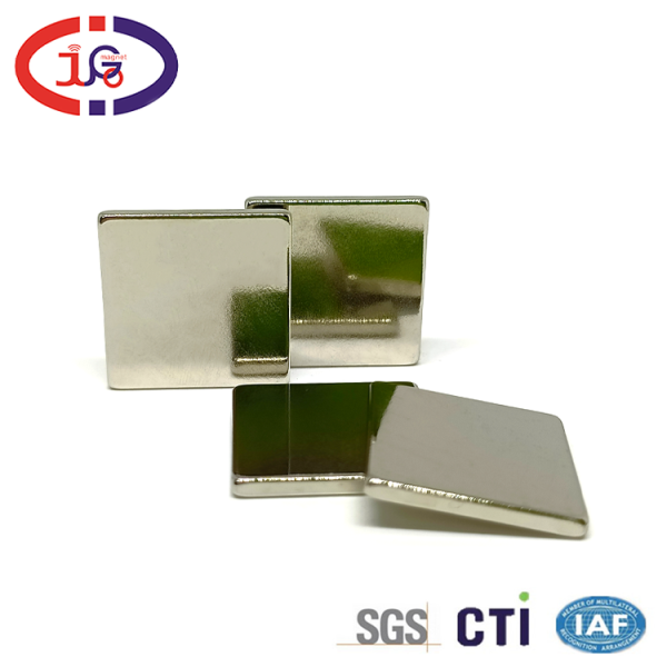 20*20*2正方形磁铁 N54强磁 摆件磁力片 悬浮系统磁性配件 巨高厂家规格尺寸定制 现货供应